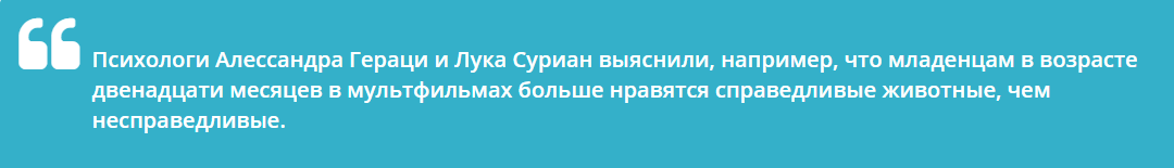 Как мы учимся социальной справедливости. - Социальное неравенство, Психология личности, Исследования, Общество, Длиннопост