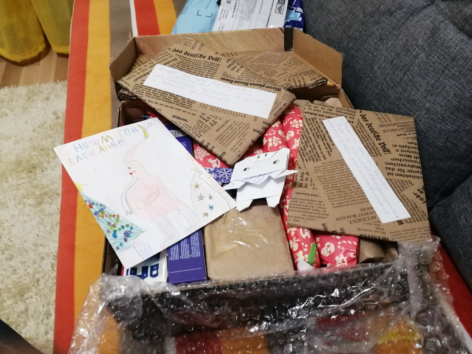 ADM Krasnodar-Petrozavodsk - Gift exchange report, Secret Santa, Longpost, Gift exchange