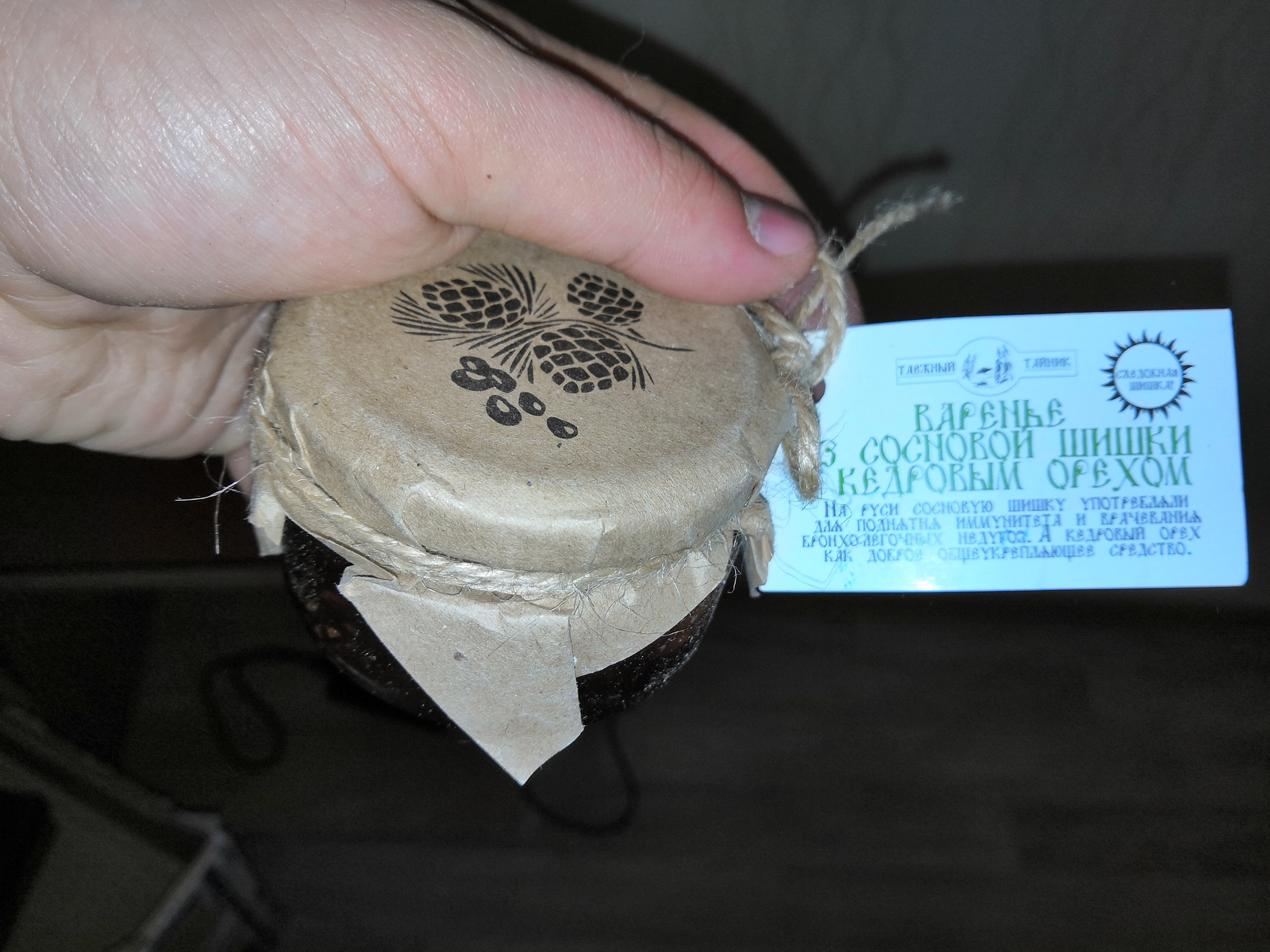 A gift from a secret Snow Maiden from Novosibirsk - Gift exchange report, Secret Santa, New Year, Longpost, Gift exchange