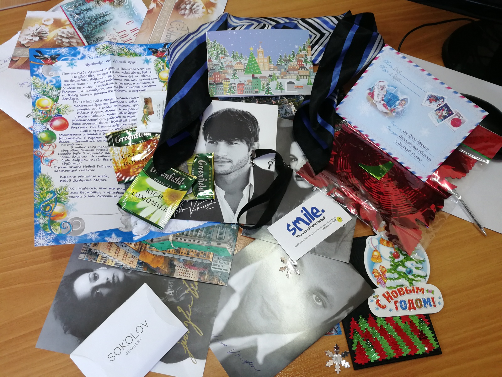 ADM Yekaterinburg - Suzun - Gift exchange, Gift exchange report, Secret Santa