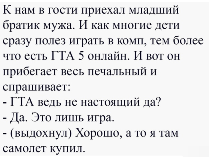 Как- то так 283... - Форум, Скриншот, Подборка, ВКонтакте, Чушь, Как-То так, Staruxa111, Длиннопост