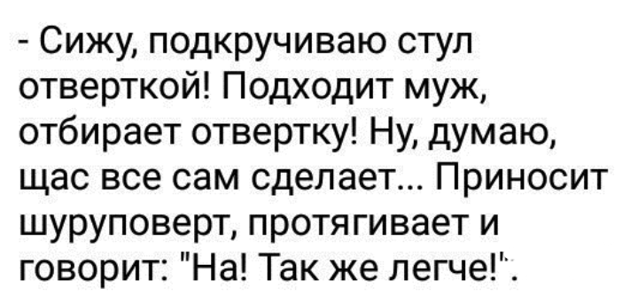 Как- то так 283... - Форум, Скриншот, Подборка, ВКонтакте, Чушь, Как-То так, Staruxa111, Длиннопост