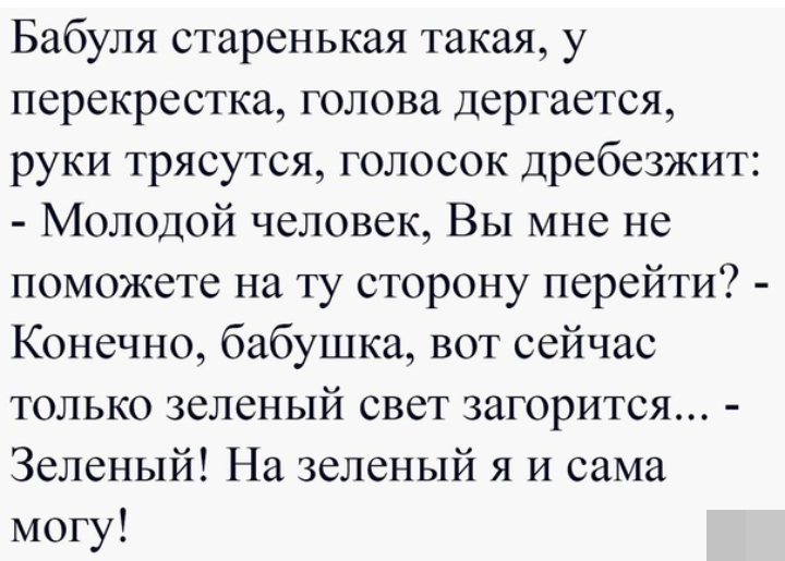 Как- то так 283... - Форум, Скриншот, Подборка, ВКонтакте, Чушь, Как-То так, Staruxa111, Длиннопост