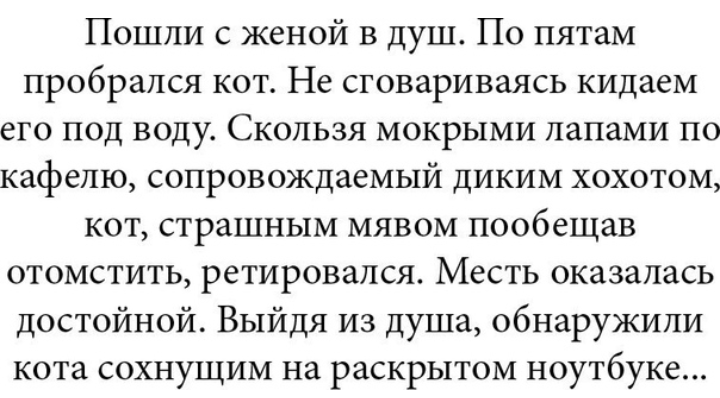 Как- то так 283... - Форум, Скриншот, Подборка, ВКонтакте, Чушь, Как-То так, Staruxa111, Длиннопост