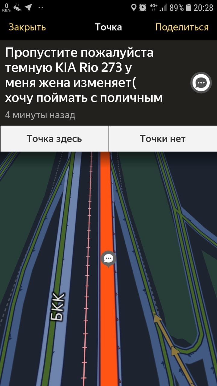 When tired of sitting in traffic jams - Yandex Traffic, Kazan, Traffic jams, Town, Treason