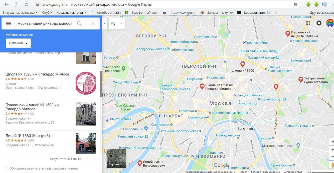 гугл карта краснодар просмотр улиц рефинансирование кредита онлайн заявка