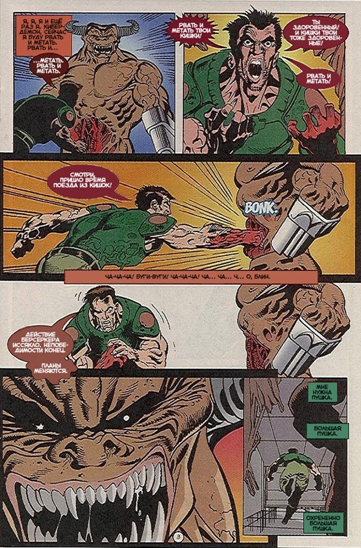 Typical Doom - Doom, Comics, League of Gamers