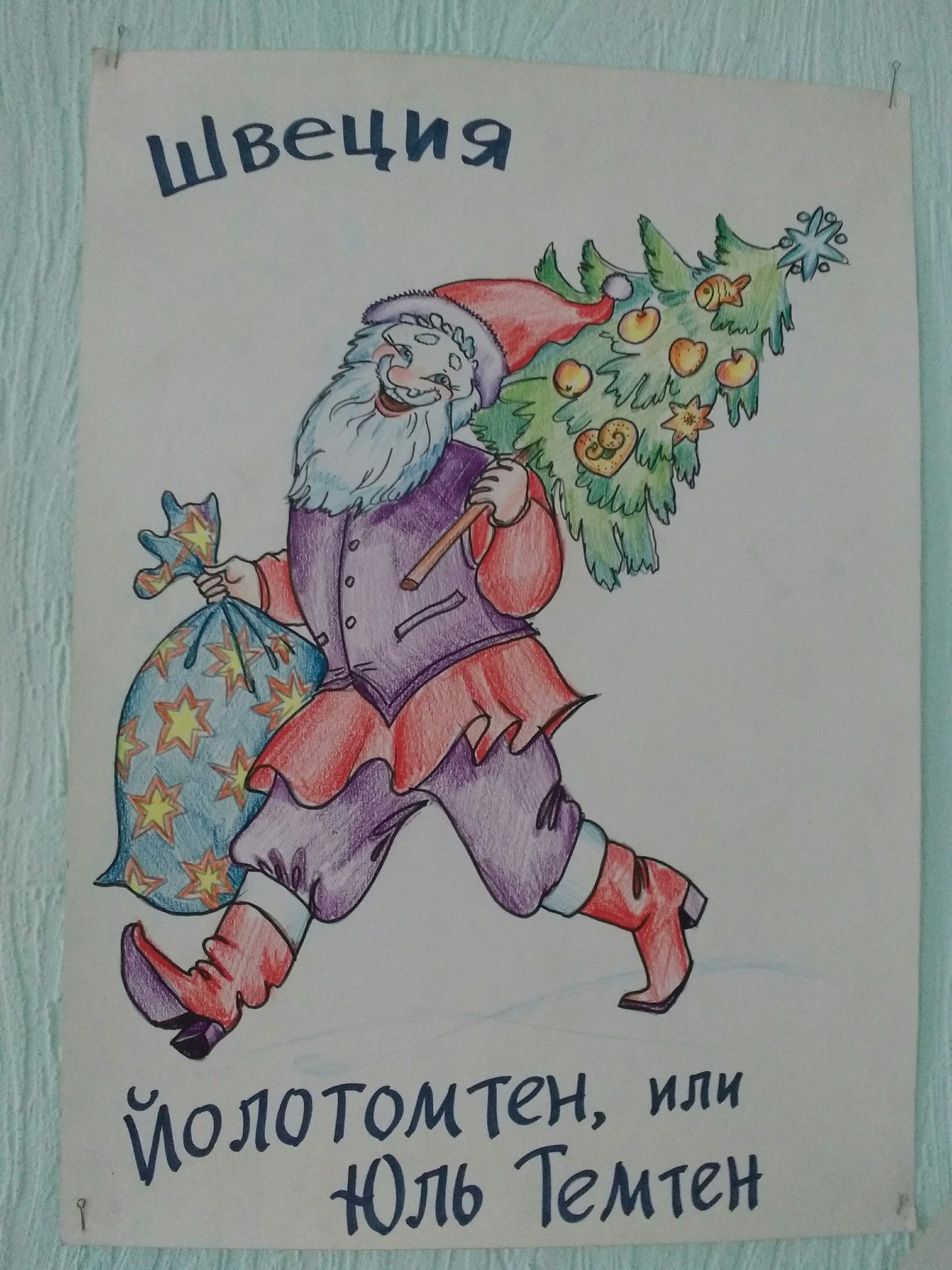 Santa Claus in different countries - New Year, Father Frost, Longpost