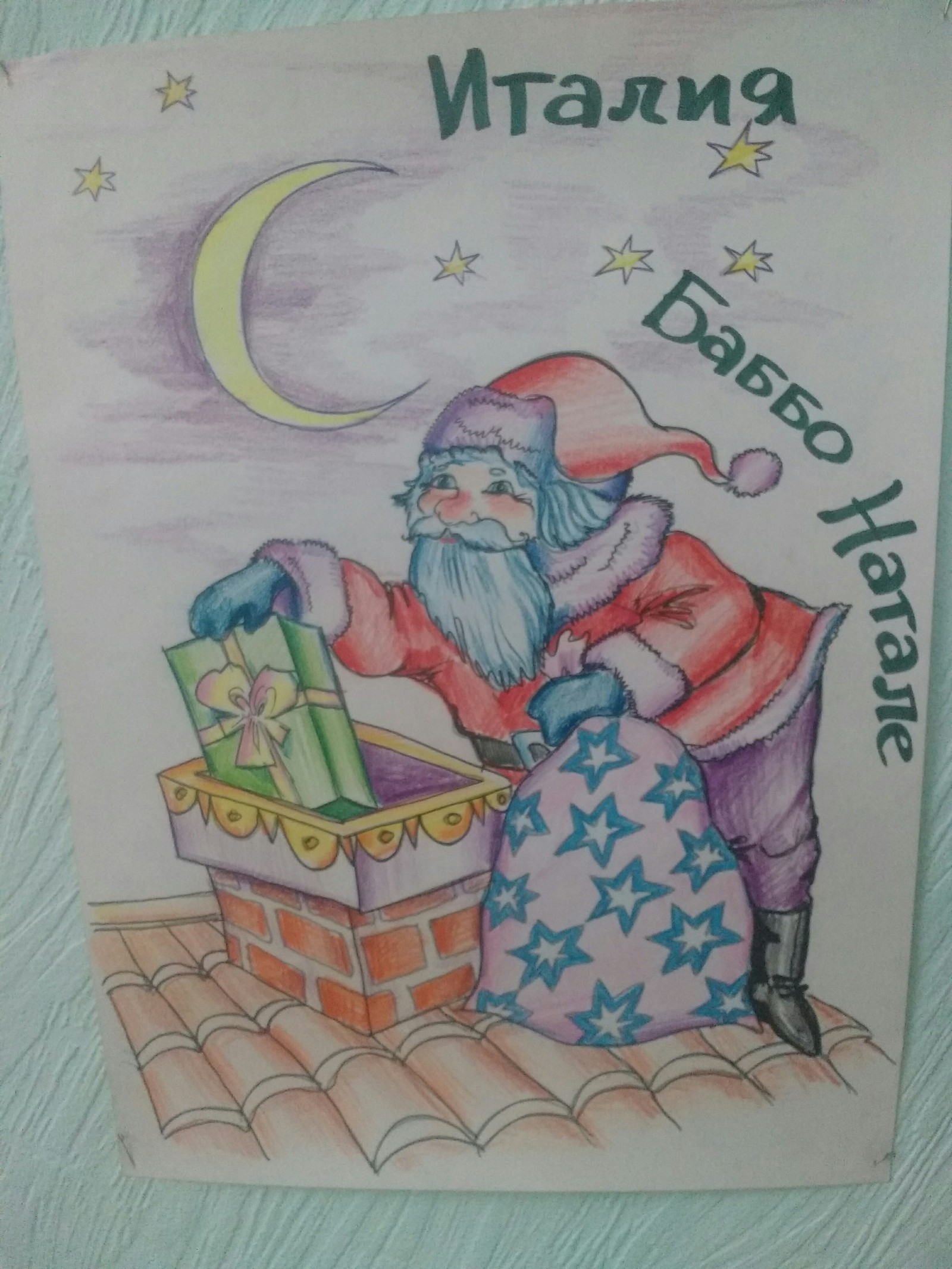 Santa Claus in different countries - New Year, Father Frost, Longpost