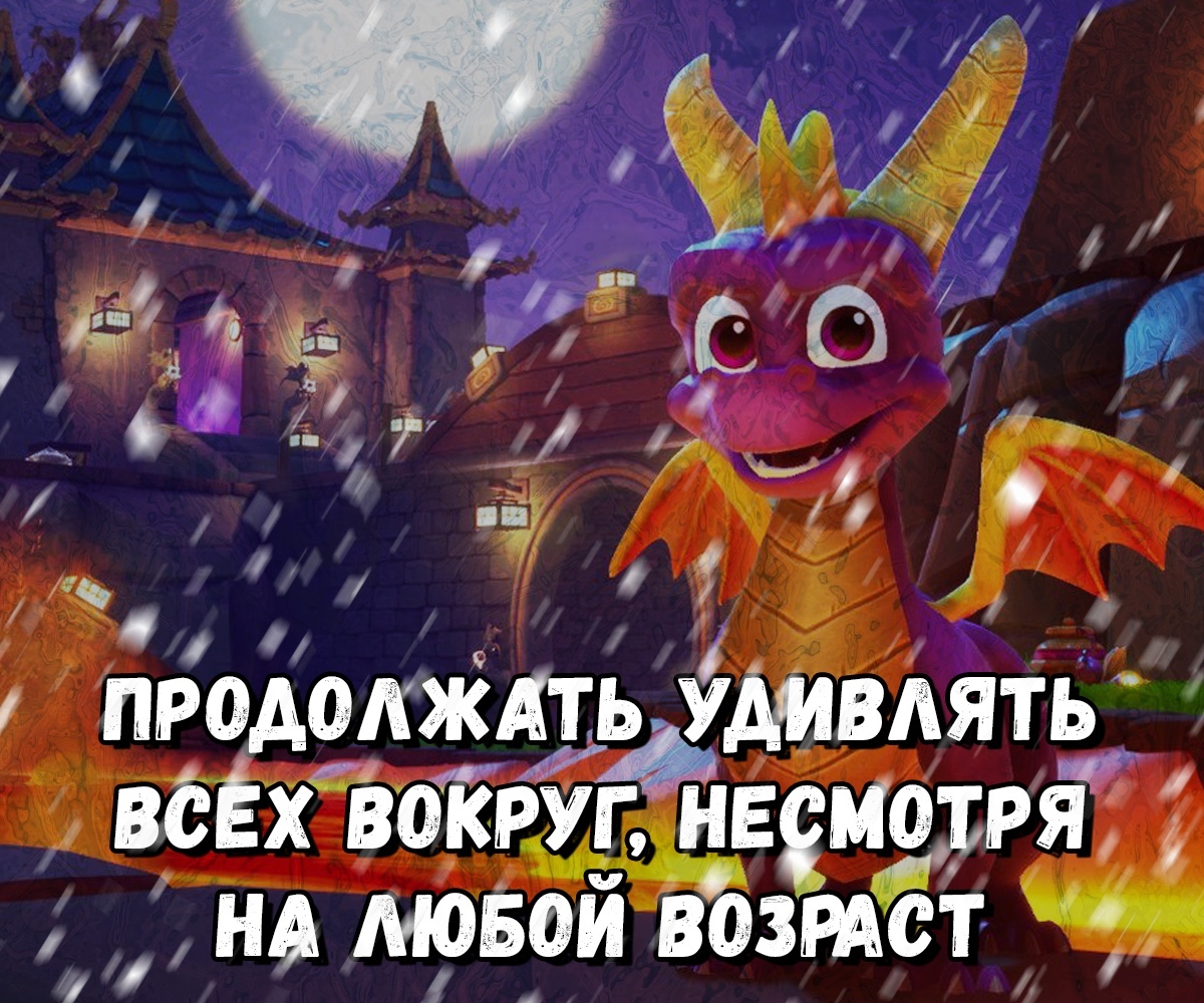 С наступающим! - Игры, Компьютерные игры, Новый Год, 2019, Длиннопост, Пожелание