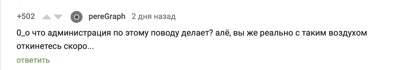 Cause-and-effect relationships for weaklings or how catalysts were cut off in Krasnoyarsk - My, Driver, Auto, Car, Catalyst, Longpost