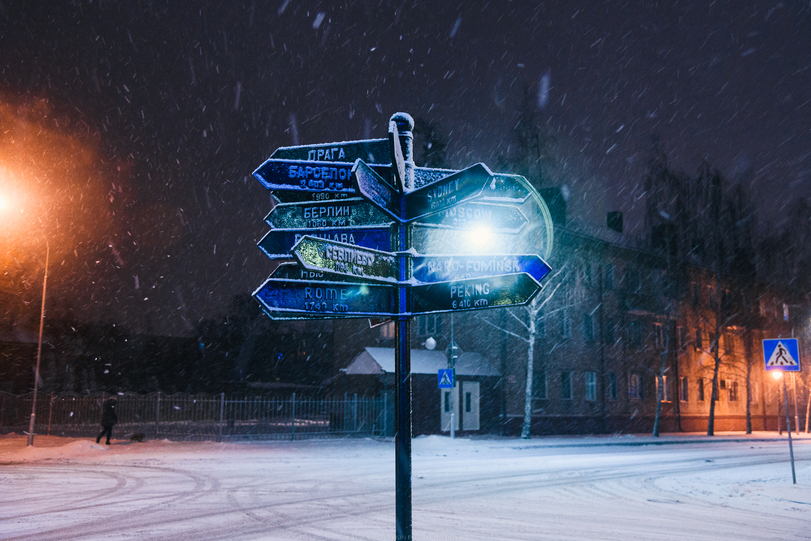 Happy New Year from Bobruisk! - My, Longpost, The photo, New Year, Winter, Republic of Belarus, Snow, Holidays, Bobruisk