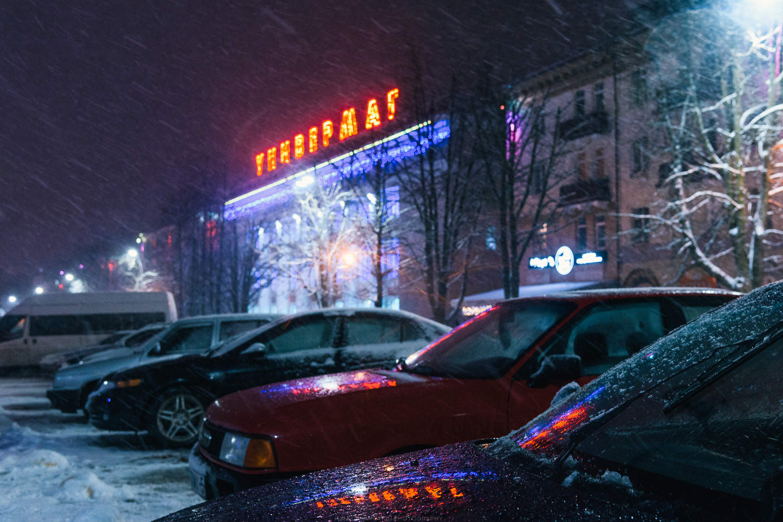 С наступающим Новым Годом из Бобруйска! - Моё, Длиннопост, Фотография, Новый Год, Зима, Республика Беларусь, Снег, Праздники, Бобруйск