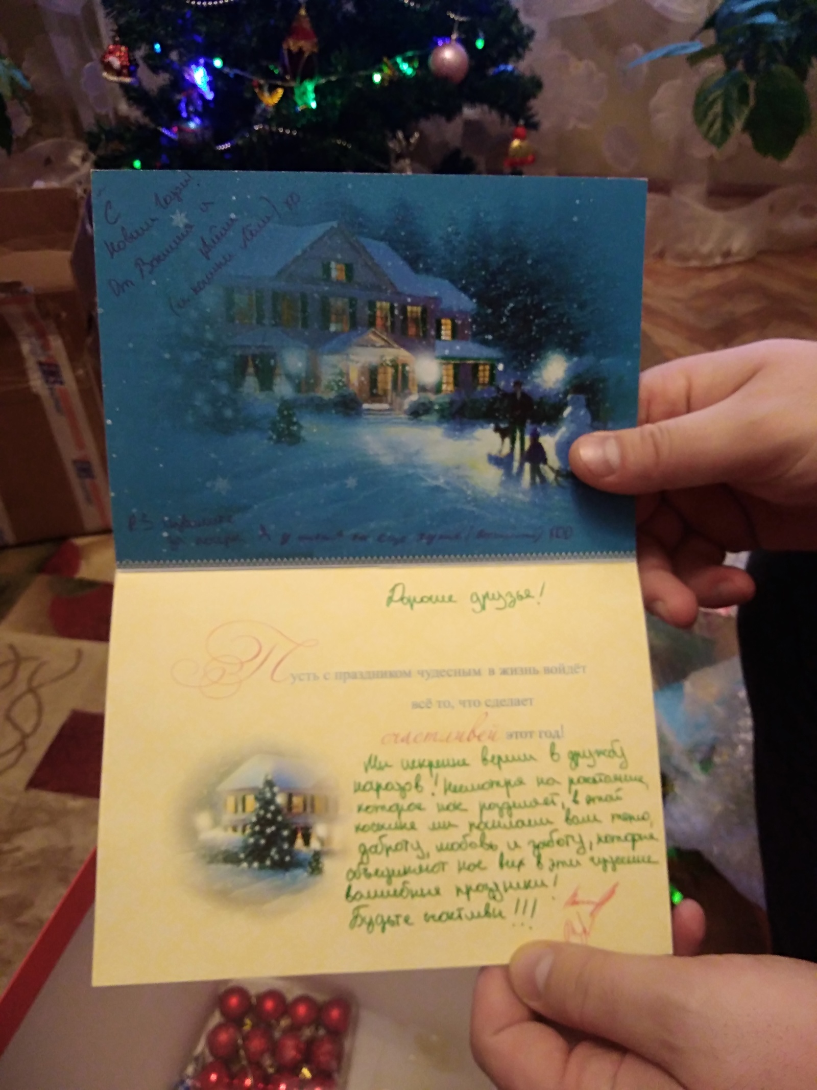 New Year's miracle from Vasily and Alyosha from Almaty - My, Secret Santa, Gift exchange, Thank you, Longpost, Gift exchange report, Children