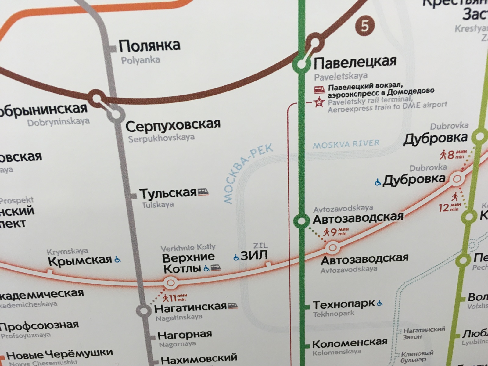 Москва-рек - Метро, Москва, Карта метрополитена, Ошибка, Опечатка, Длиннопост