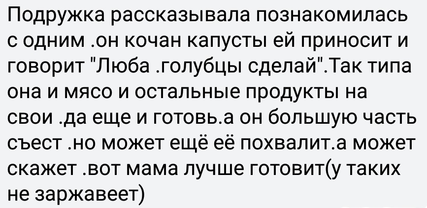 Жруны - Исследователи форумов, Еда, Обжорство, Родственники, Дичь, Наглость, Подборка, Длиннопост