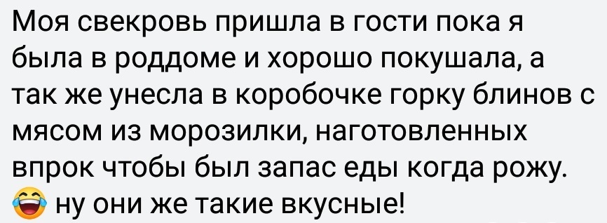 Жруны - Исследователи форумов, Еда, Обжорство, Родственники, Дичь, Наглость, Подборка, Длиннопост