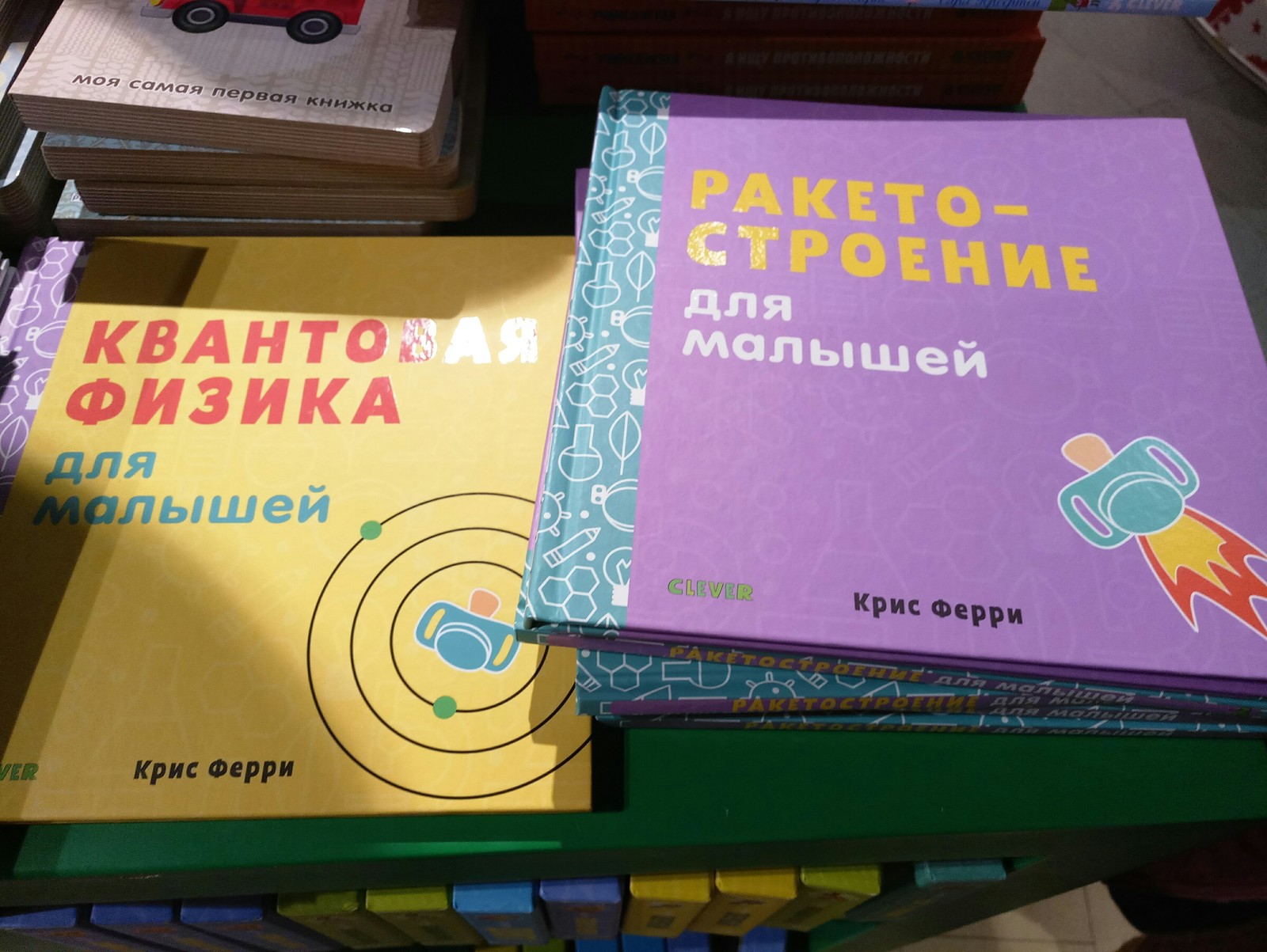 Лучший подарок для ребенка - Моё, Подарки, Книги, Дети, Малыши, Длиннопост