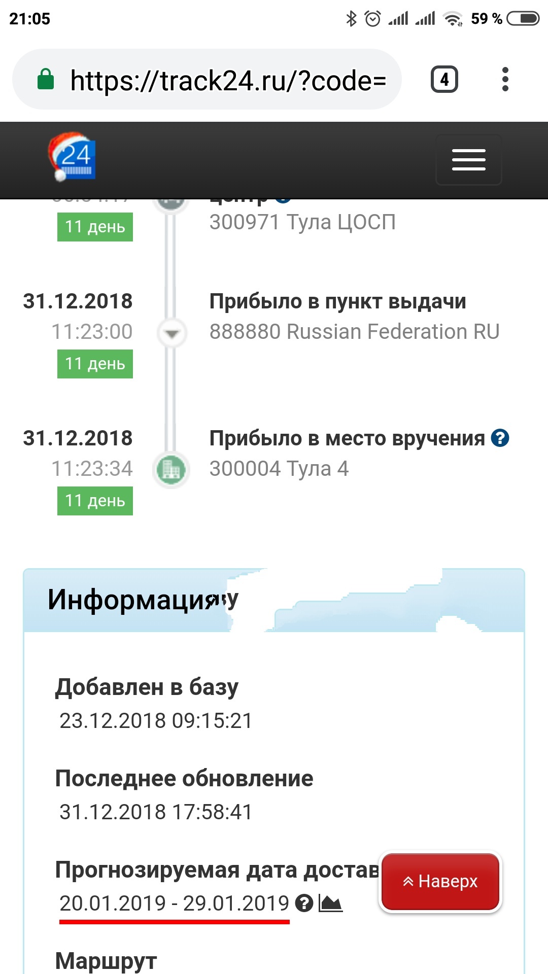 Приятно когда даришь кому то новогоднее чудо. - Моё, Обмен подарками, Новогодний обмен подарками, Тайный Санта, Длиннопост