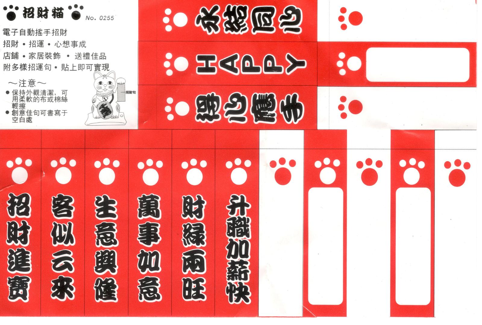 Нужен перевод с китайского | Пикабу