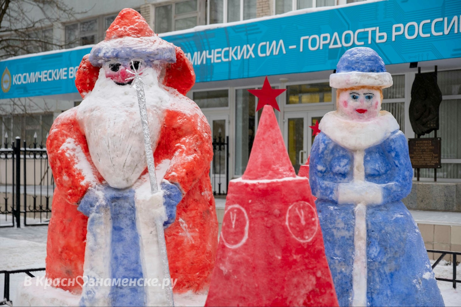 Happy New Year VKS, pride of Russia, 16+ - New Year, snowman, Trash, Kripota, Trash