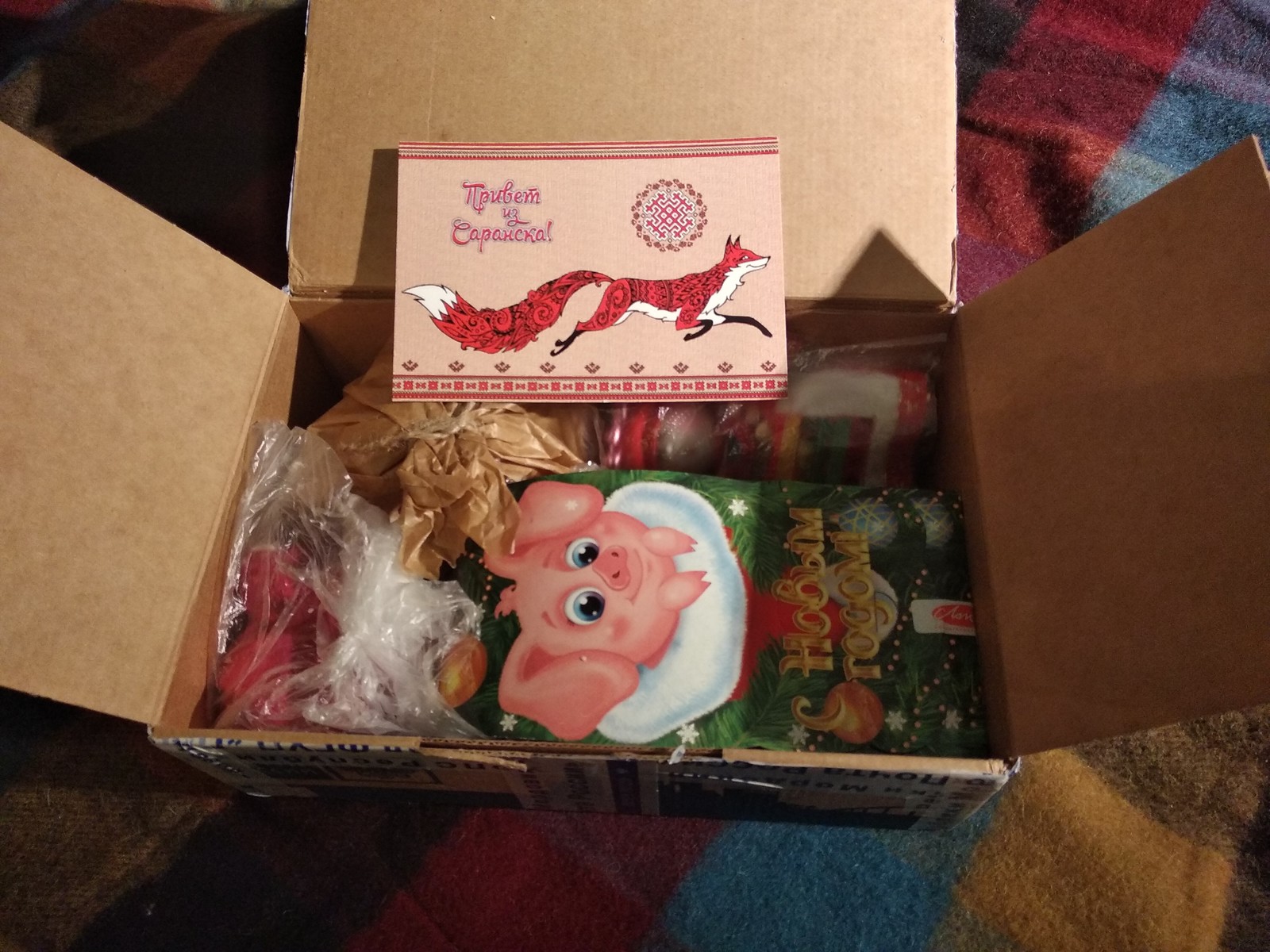 Christmas Miracle!!! Saransk-Moscow! - My, New Year's gift exchange, Father Frost, Longpost, Secret Santa, Gift exchange