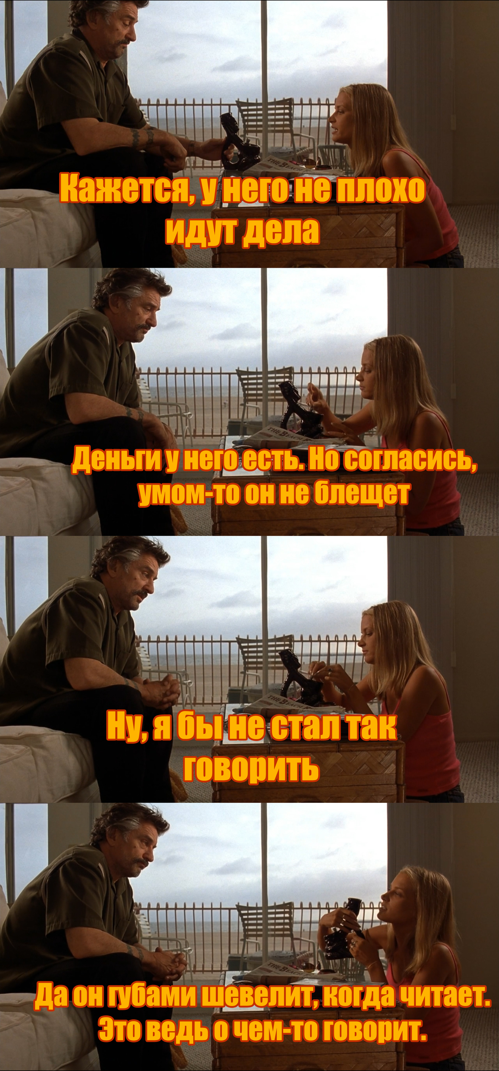 Always knew there was something wrong with these people - Quentin Tarantino, Jackie Brown, Excerpt, Dialog, Longpost