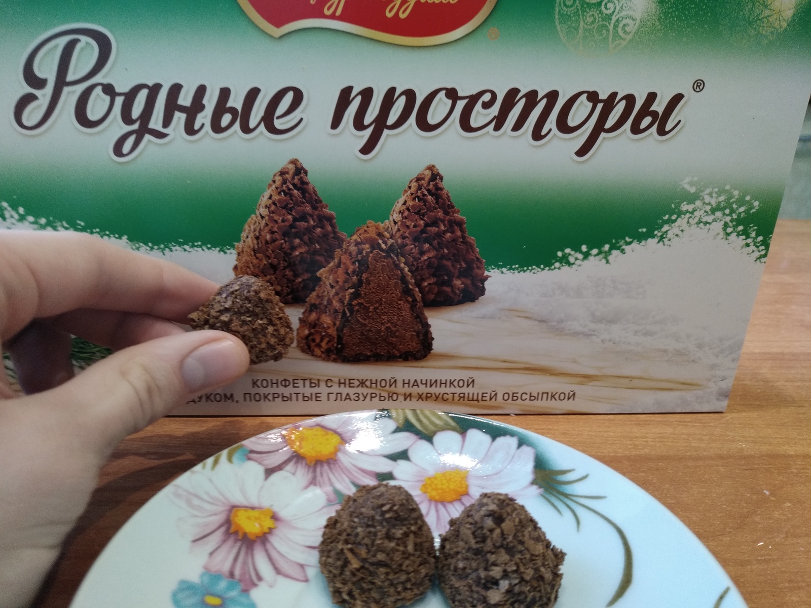 Россия "щедрая" душа | Пикабу