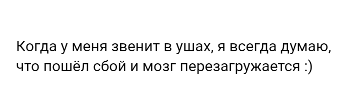 Как- то так 287... - Форум, Скриншот, Подборка, Подслушано, Обо всём, Как-То так, Staruxa111, Длиннопост