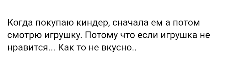 Как- то так 287... - Форум, Скриншот, Подборка, Подслушано, Обо всём, Как-То так, Staruxa111, Длиннопост