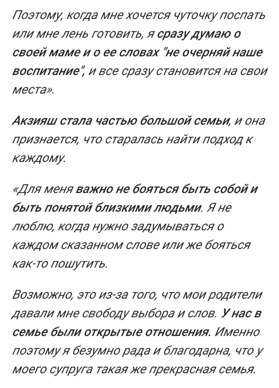 Только я начинаю думать, что в Казахстане не всё так плохо.... - Казахстан, Сексизм, Традиции, Наши мудрецы, Мудрец, Надоело, Длиннопост, Новости