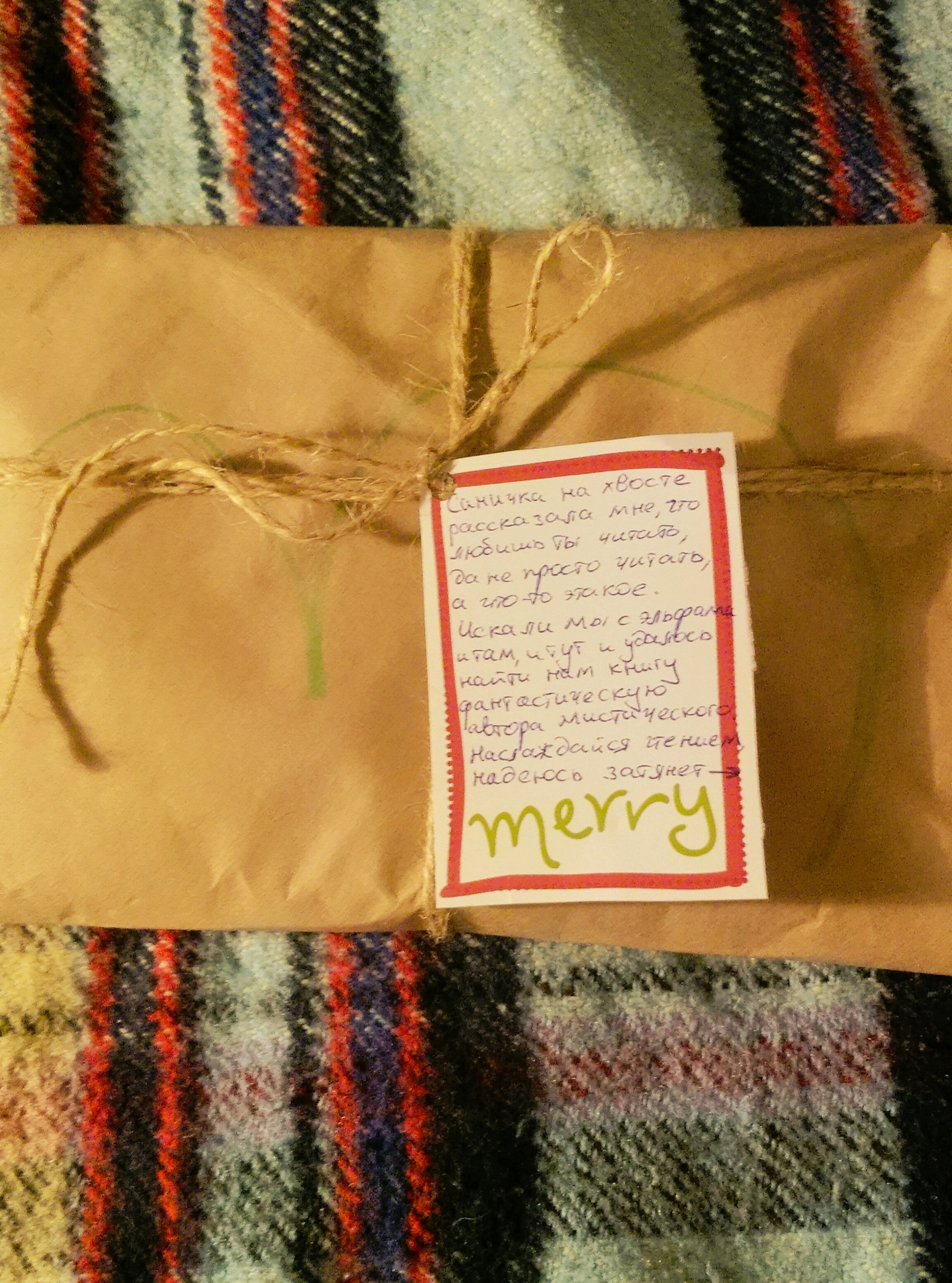 New Year's miracle from Perm to Kaliningrad - Gift exchange, New Year's gift exchange, Gift exchange report, Secret Santa, Kaliningrad, Longpost