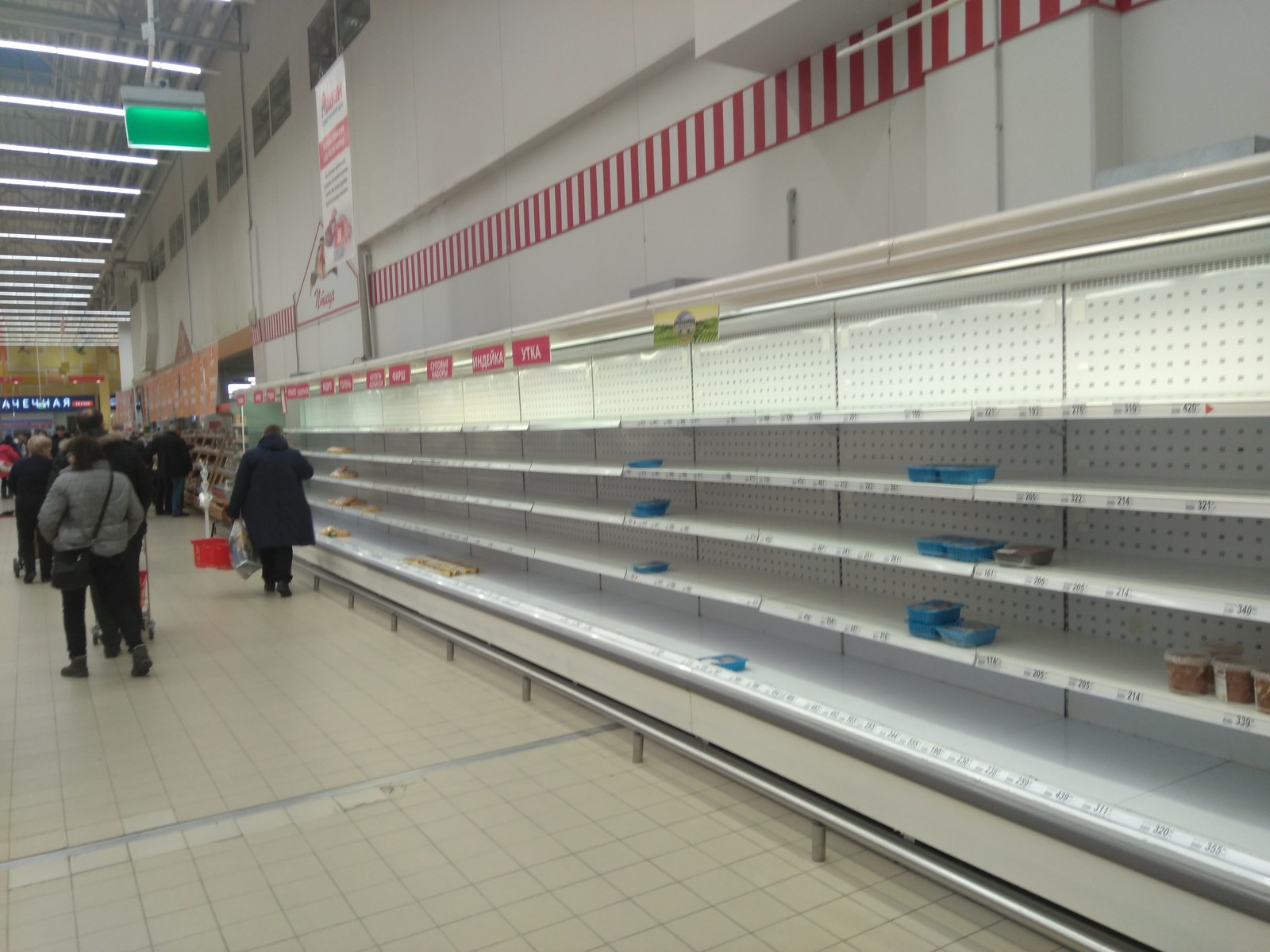 day 2 of the zombie apocalypse - My, Score, Auchan