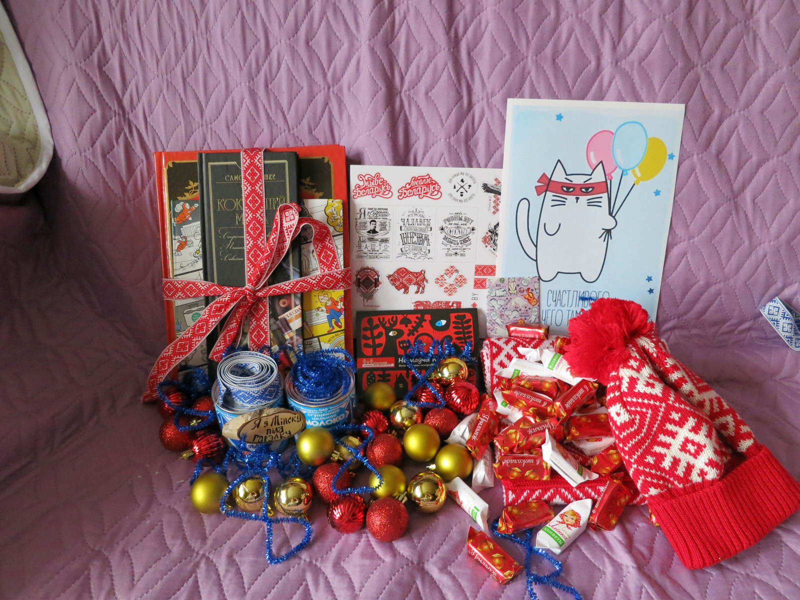 ADM New Year's gift Minsk -> Shcherbinka. - My, Gift exchange, Secret Santa, New Year's gift exchange, Longpost, Gift exchange report, New Year