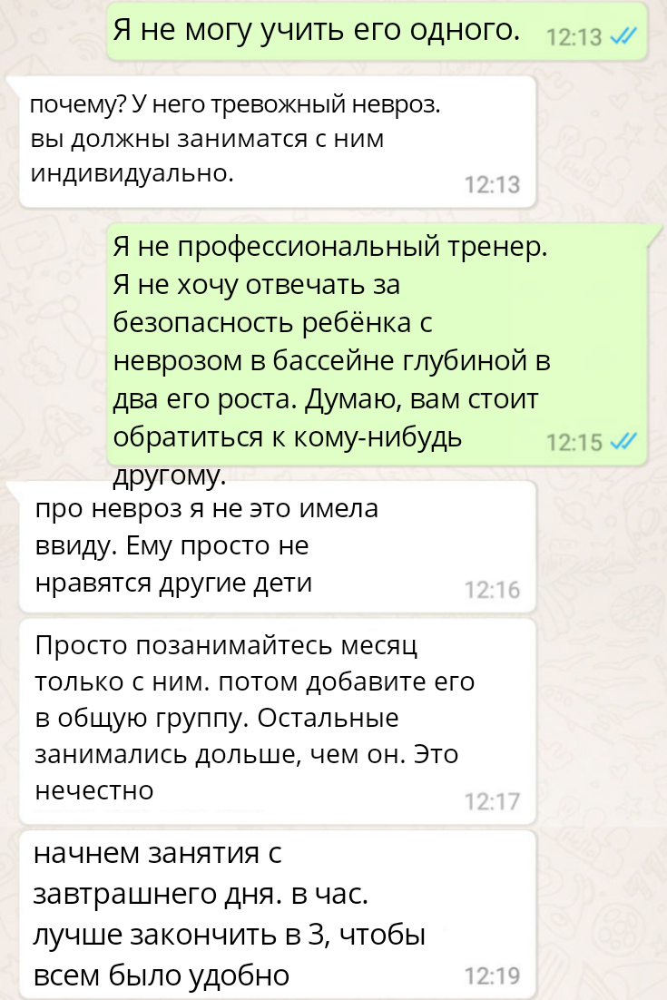 «Яжемать» — явление международное - Перевод, Яжмать, Reddit, Скриншот, Длиннопост