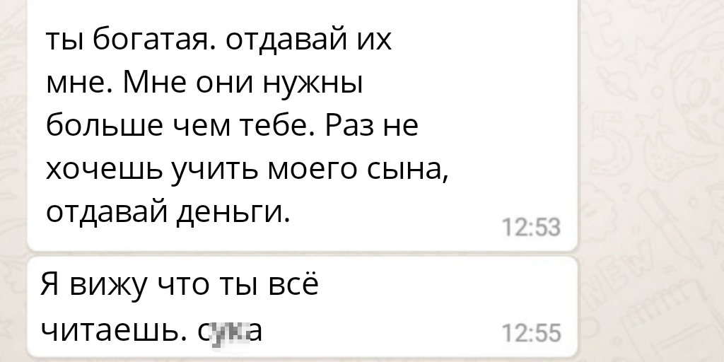 «Яжемать» — явление международное - Перевод, Яжмать, Reddit, Скриншот, Длиннопост