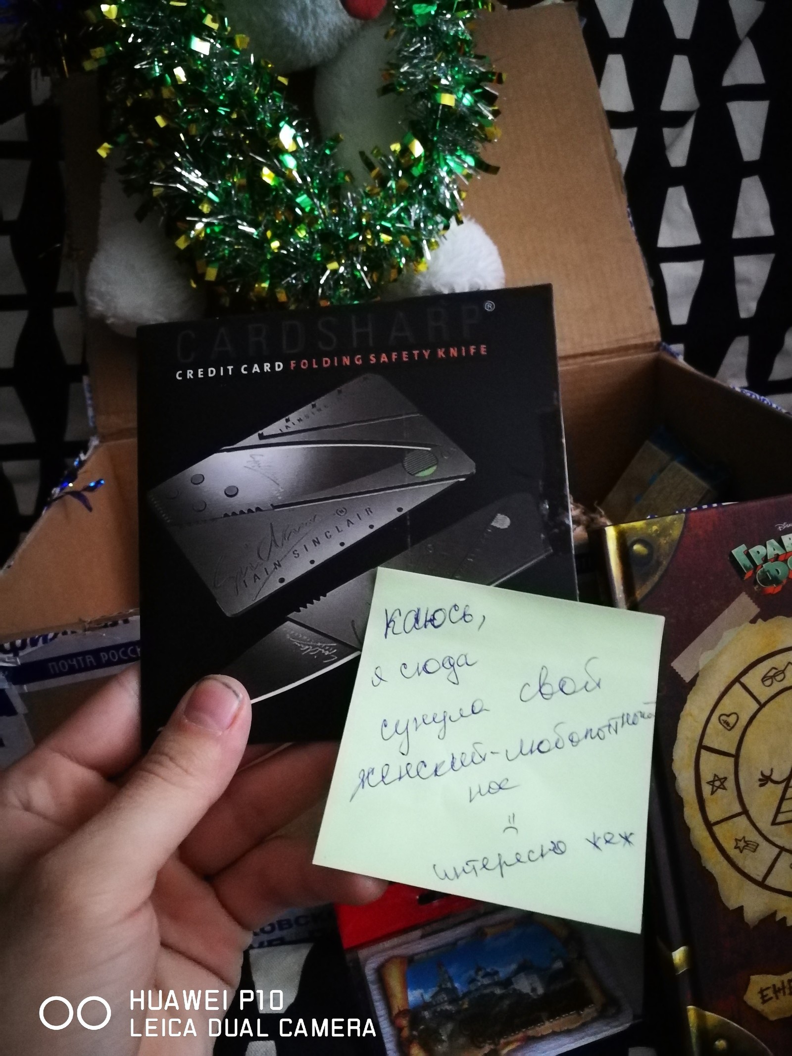 Exchange according to comments Sergiev Posad-Kirovsk(Leningrad region) - My, New Year, Gift exchange, Longpost, Secret Santa, Gift exchange report