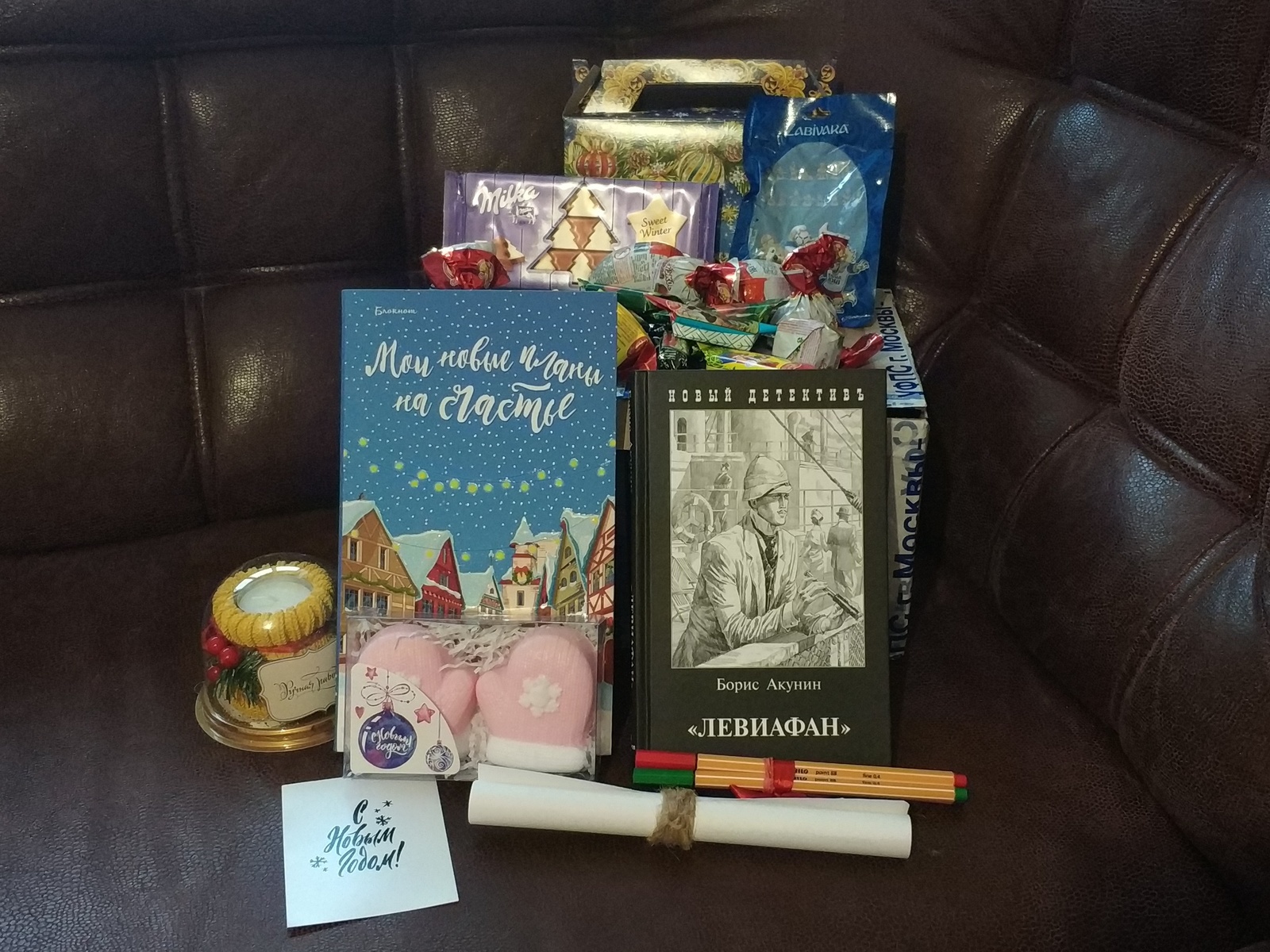 ADM Zelenograd-Yartsevo - My, Gift exchange, New Year's gift exchange, Gift exchange report, Longpost, Secret Santa