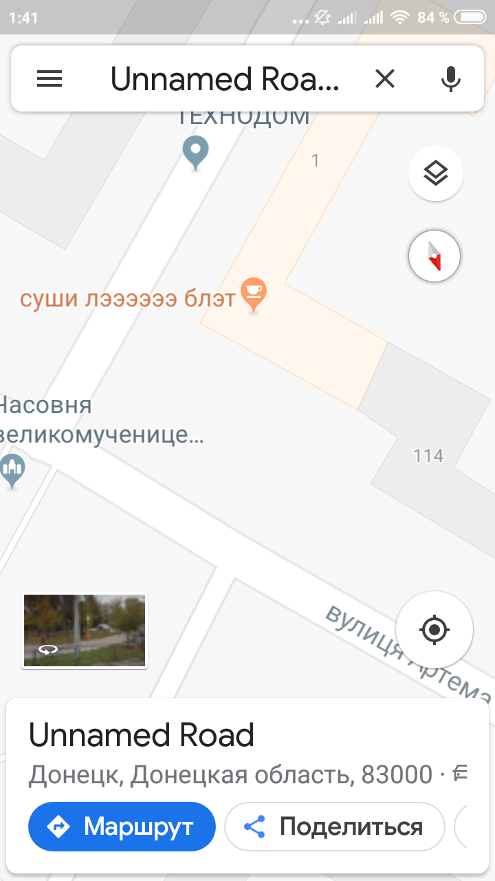 Okay, Google, you were hacked or who and why renamed objects on the map of Donetsk. - My, Politics, Donetsk, Google maps, DPR, Hackers, Longpost