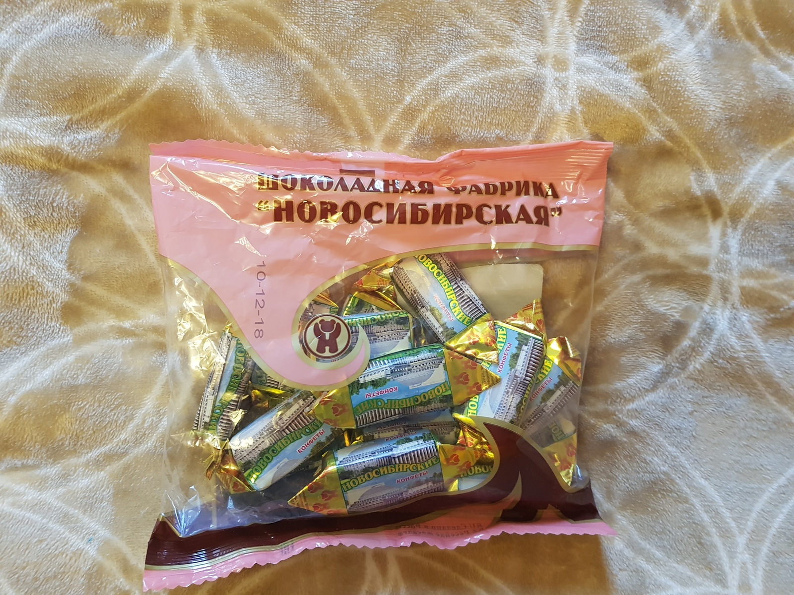 ADM. Berdsk (Novosibirsk region) - Borovsk (Kaluga region) - My, Gift exchange, Secret Santa, New Year, Longpost, Happiness