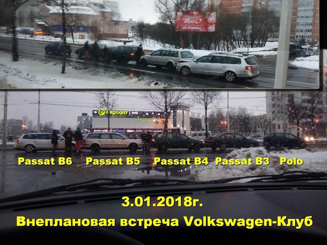 Accident in Belarus - Crash, Volkswagen, Road accident, Republic of Belarus, Coincidence