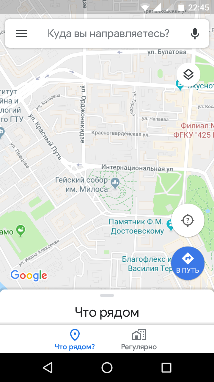 Omsk. Assumption Cathedral - My, Omsk, ROC, Google maps