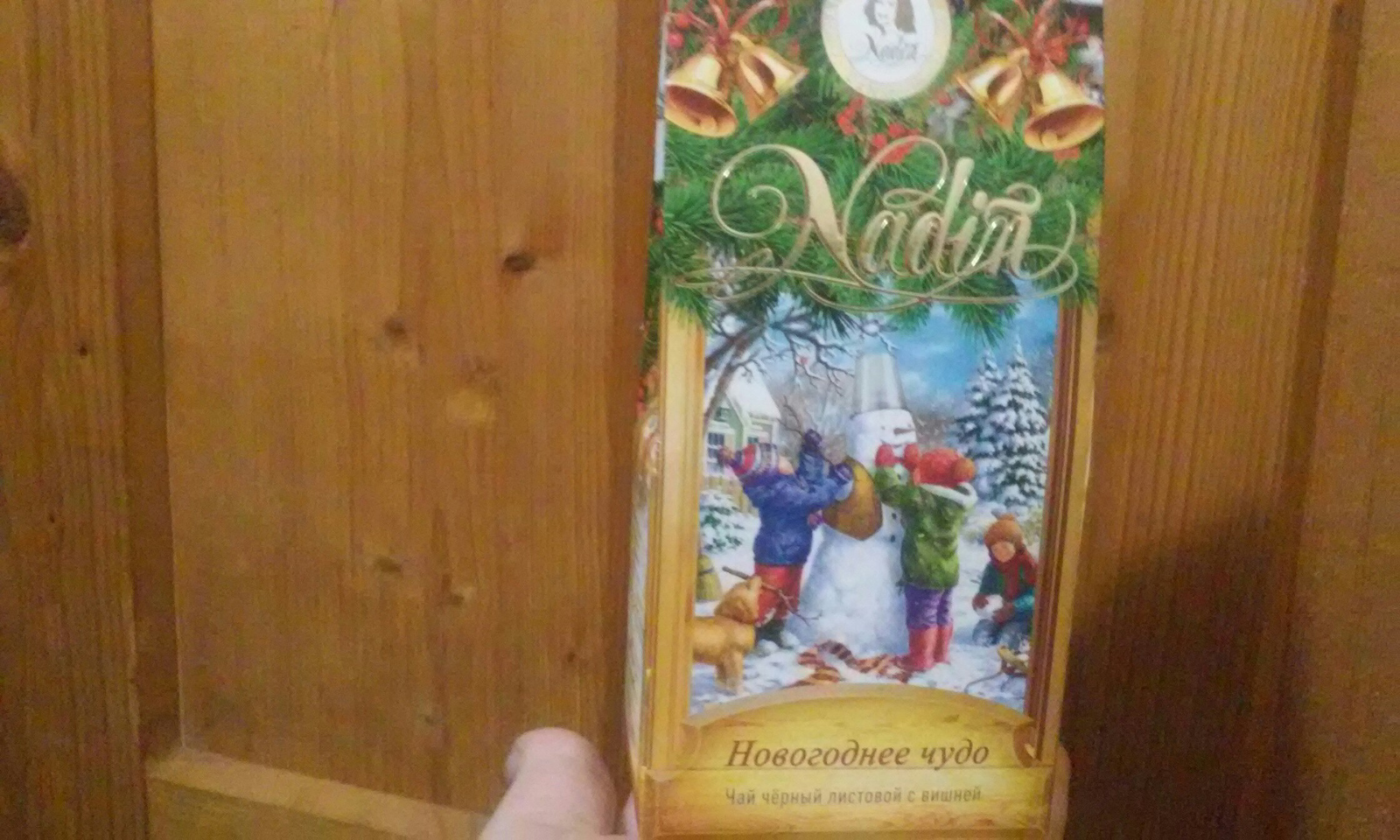 Gift from Vladimir - My, Gift exchange report, Gift exchange, Secret Santa, Longpost