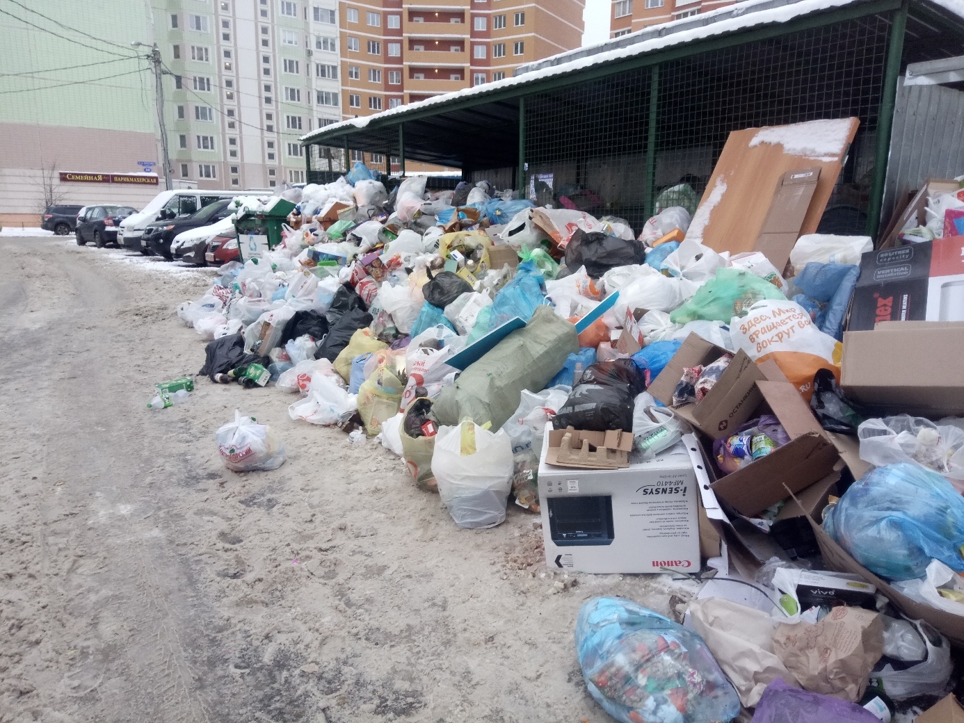 How Tver celebrated the New Year of the pig - Tver, New Year, Garbage, Pig year, Operator, Garbage removal, Longpost