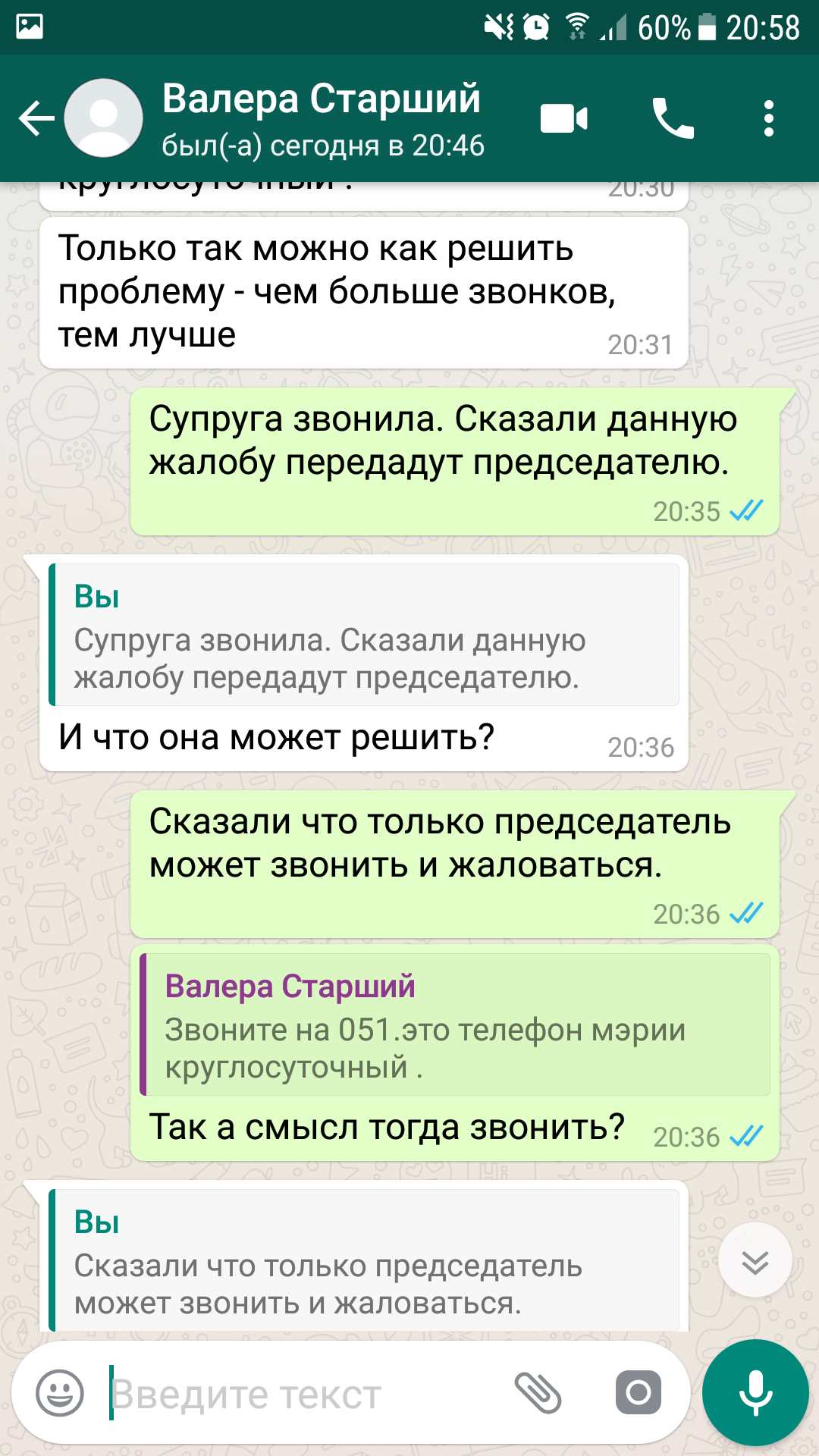 Вывоз ТБО | Пикабу