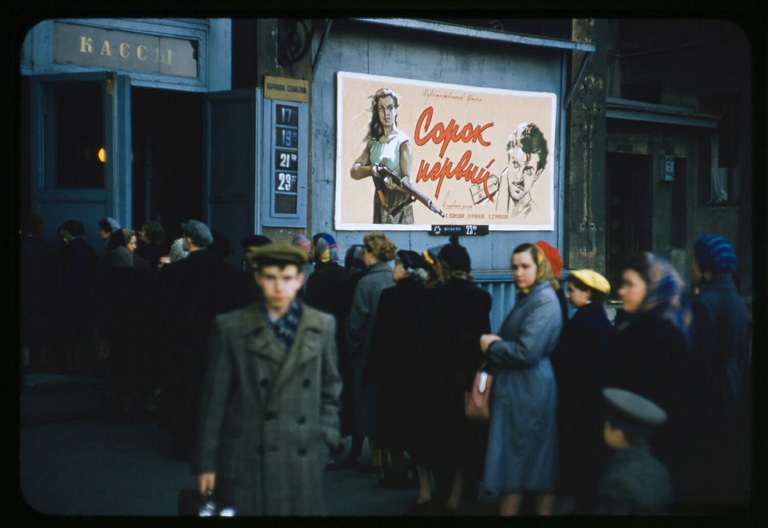 Москва в 1956 году - Историческое фото, СССР, Москва, Длиннопост