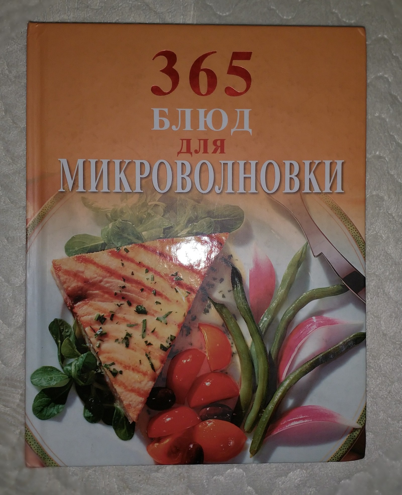 Gift exchange Belgorod-Cheboksary and Gubkin-Cheboksary - My, Gift exchange, New Year's gift exchange, Secret Santa, Longpost, Gift exchange report, cat