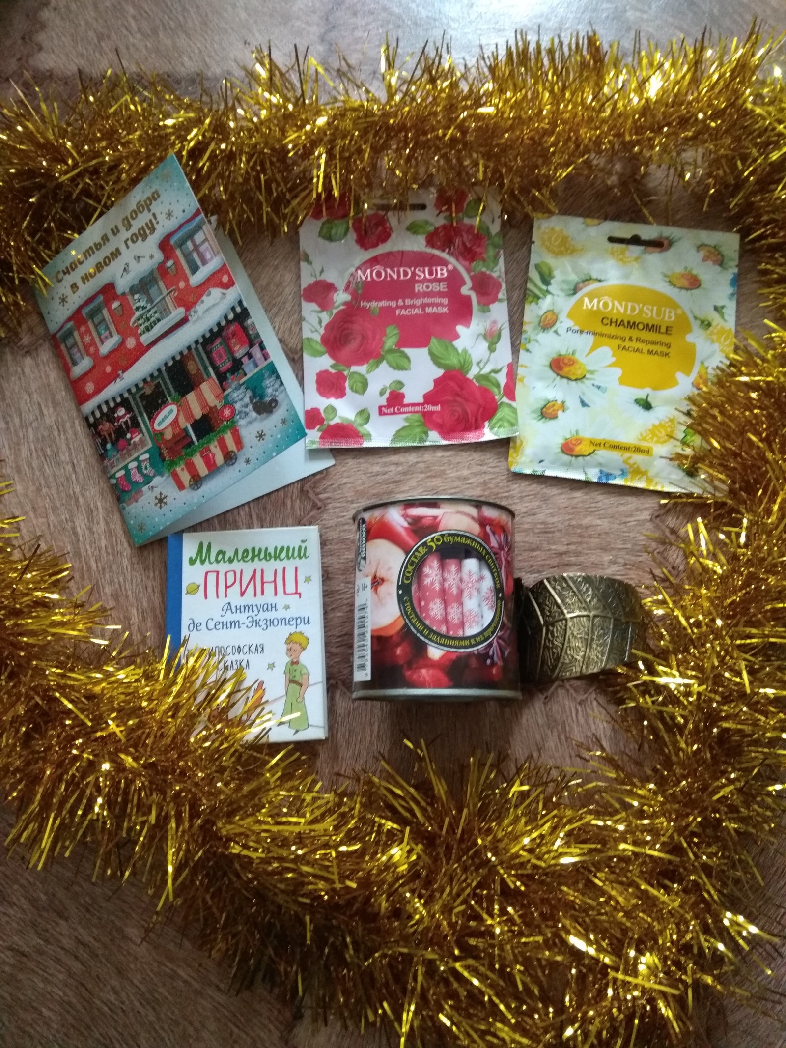 Irkutsk-Simferopol waiting for a miracle. - My, Gift exchange report, Gift exchange, Expectation, Longpost, Secret Santa