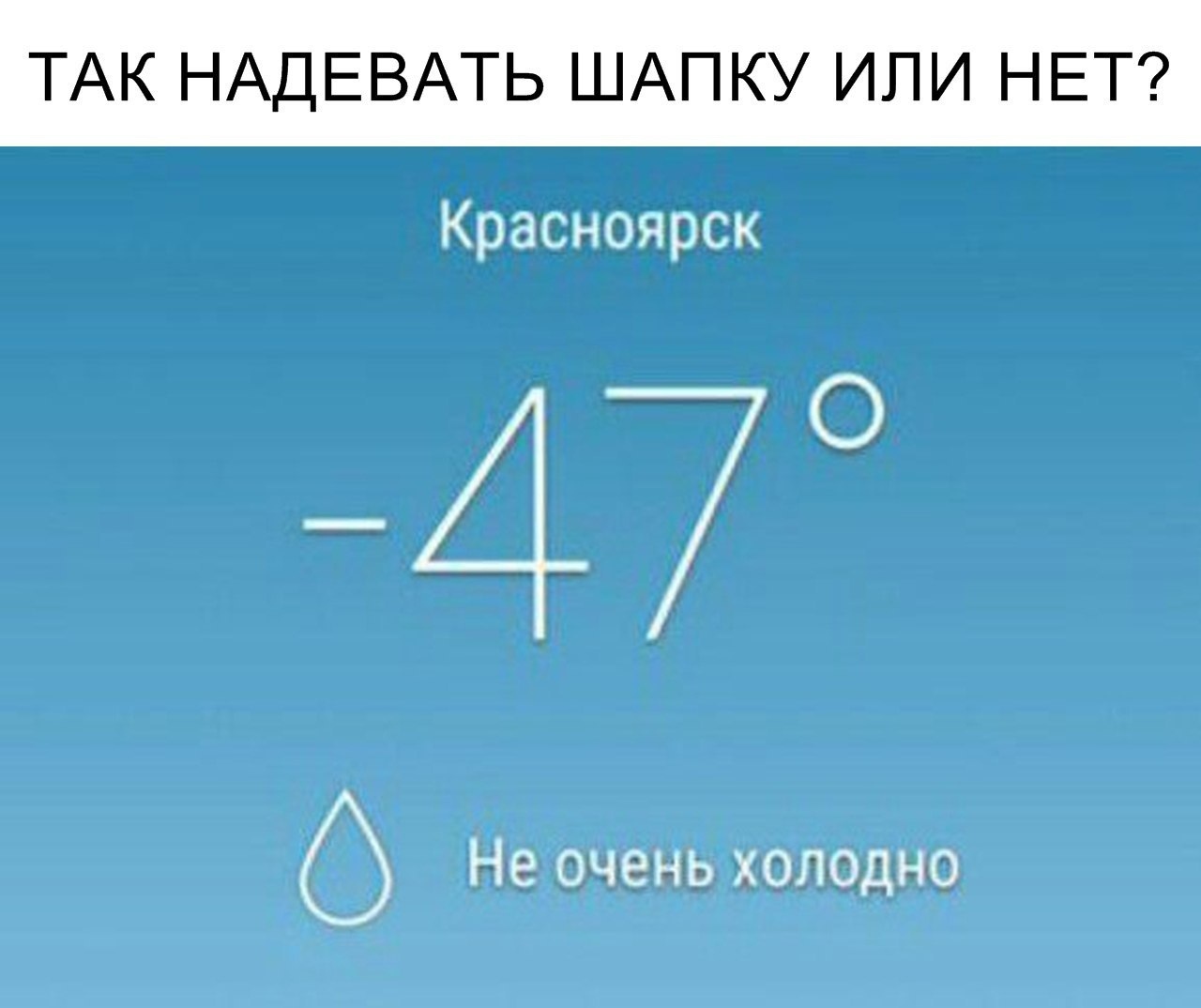 The weather is like this - Weather, Krasnoyarsk