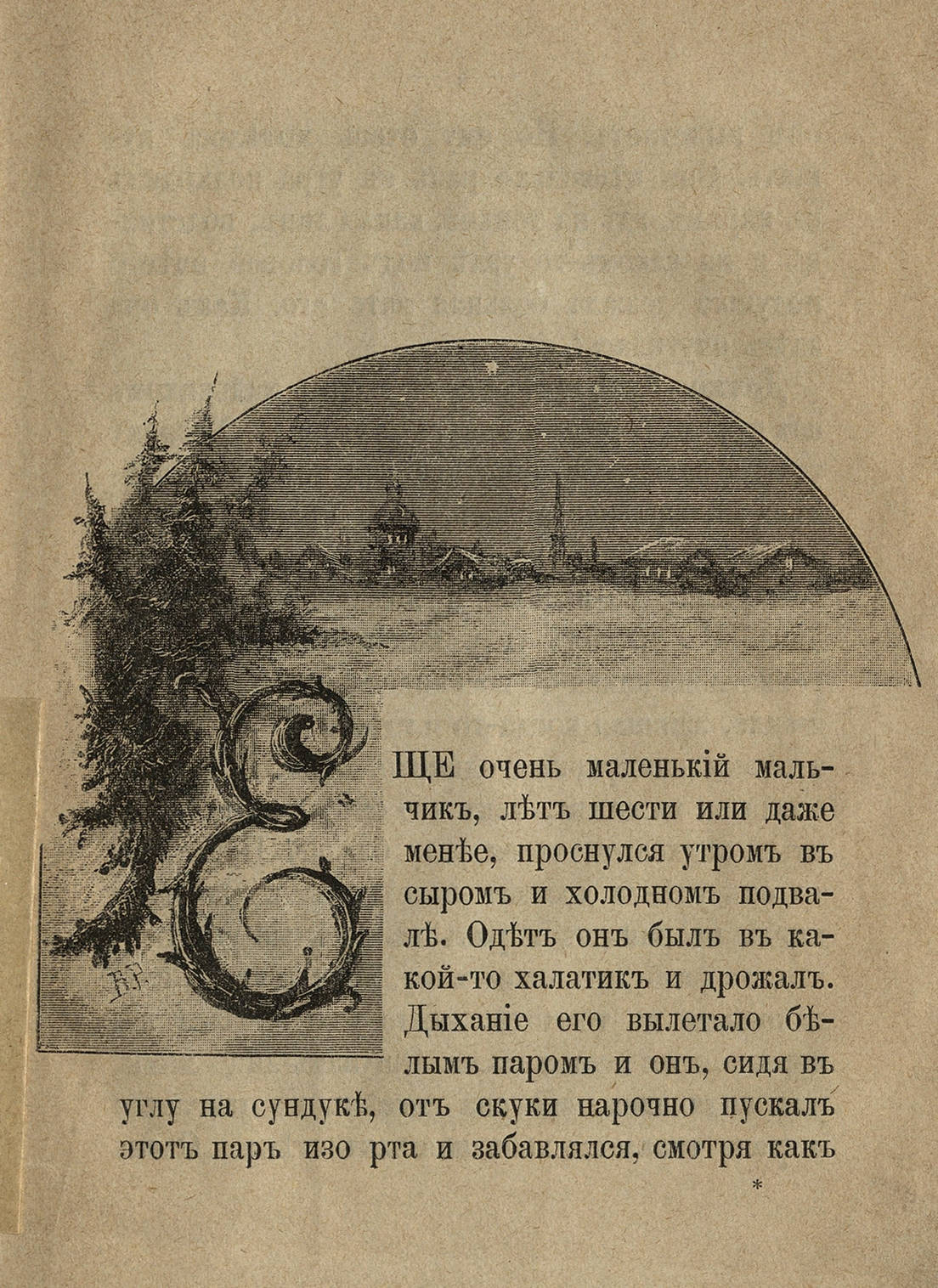 Достоевский Ф.М. Мальчик у Христа на елке - Федор Достоевский, Рассказ, Рождество, Детские рассказы, Длиннопост